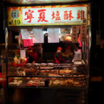 Essensstand Night Market Taiwan