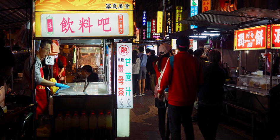 Taiwan_Night_Market
